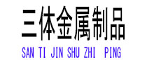 梅列光伏配件